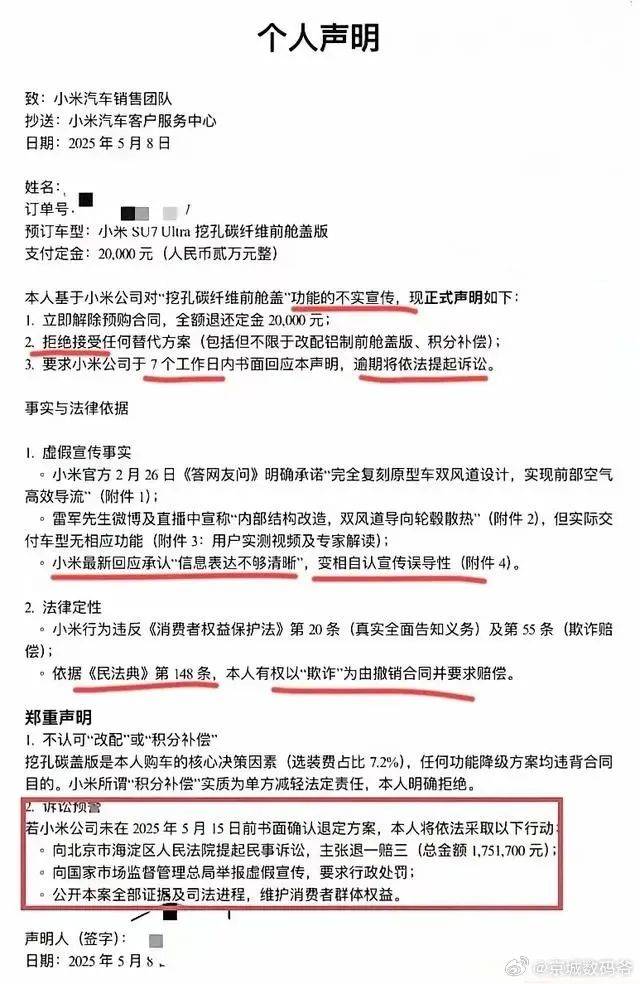 狗狗莫名冲撞电车致人骨折 主人赔偿3.6万元