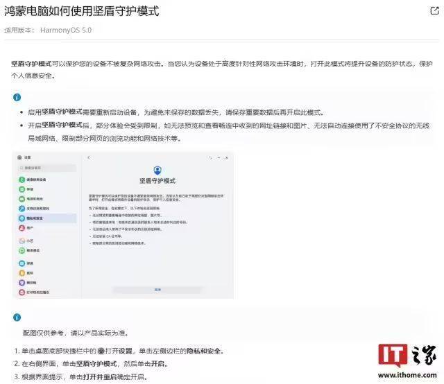 女子冒用他人资料20年任当地教育局干部 主动辞职