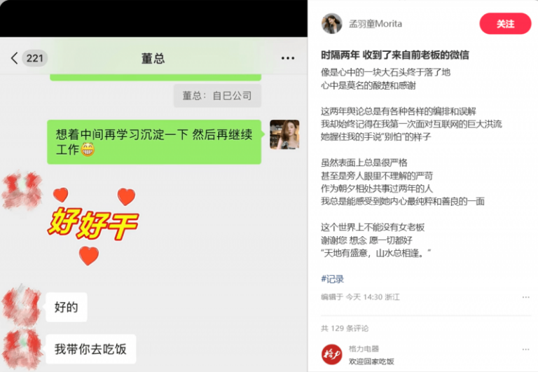 郑州警方发布通告 敦促25名黑恶嫌犯自首