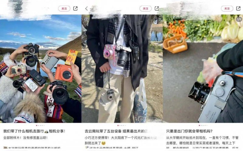 女子冒用他人资料20年任当地教育局干部 主动辞职