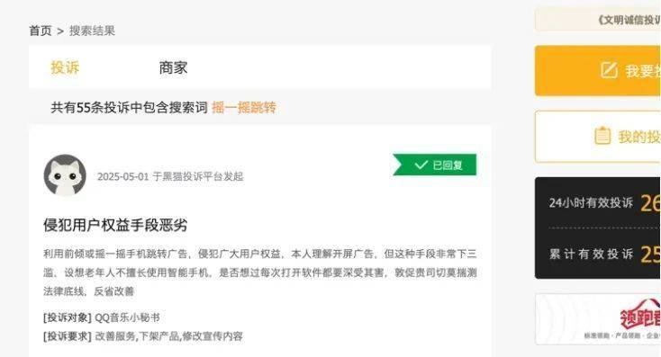 补肾抗衰系列谈——血管衰老是致命的衰老【卫生】风尚中国网