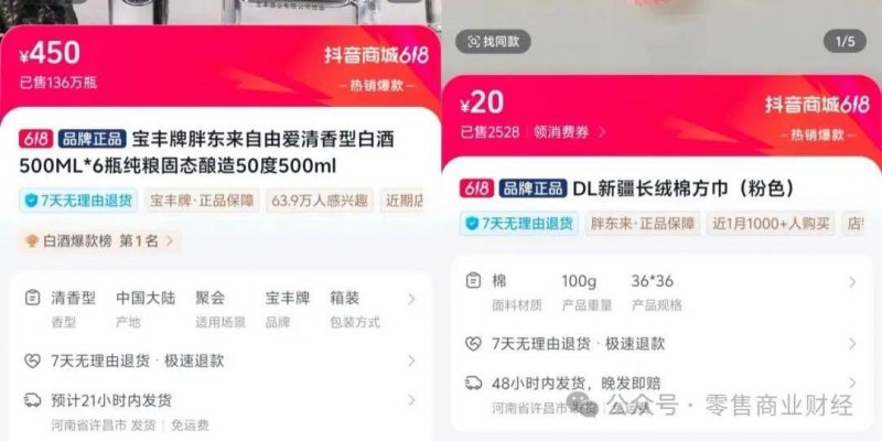 520告白日 龙角散成传情表意新“神器” 【卫生】风尚中国网