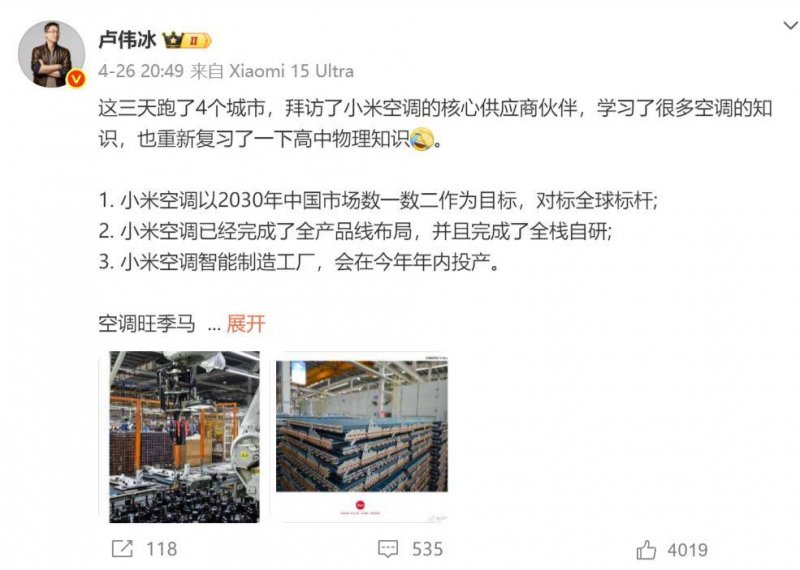 女大学子为85岁姥爷手绘移动设备流程图 具体到每个图标