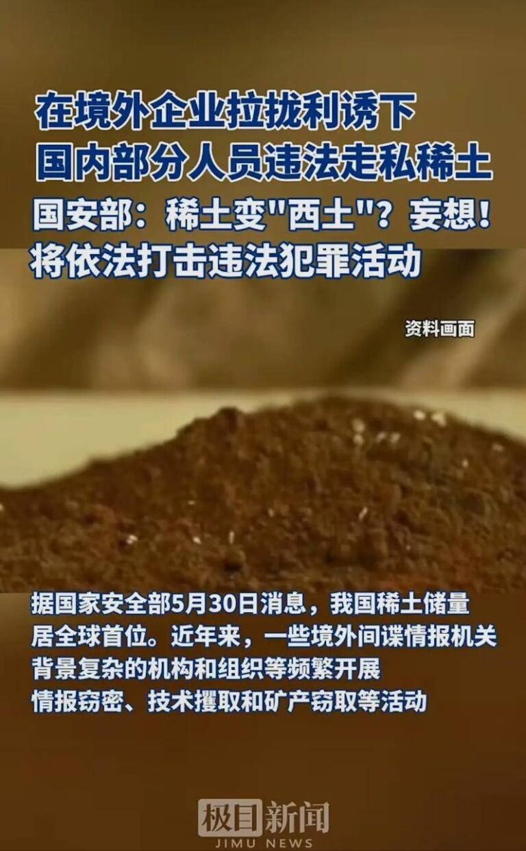 民工宿舍突发火灾 现金和资料证都被大火焚毁