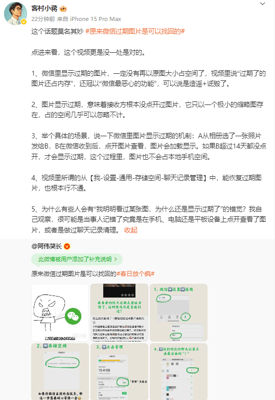 信阳：南湾湖风景区旅游体验活动丰富多彩