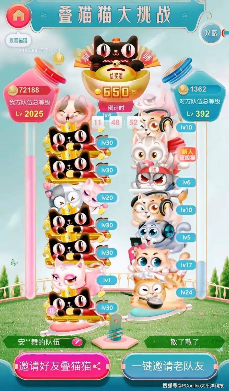 映象直播：3月中国好人榜发布仪式暨全国道德模范与身边好人现场交流活动