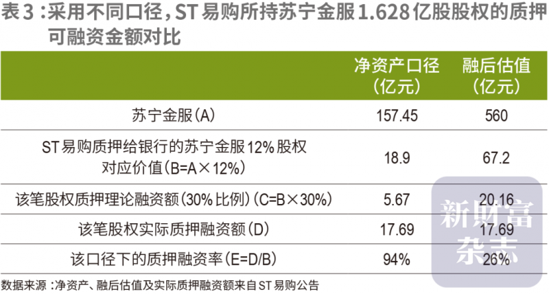 老年人问诊突然下跪道谢 护士单膝跪地托住