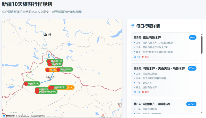 读懂养生方法的意义！纳豆红曲不妨来一些【卫生】风尚中国网