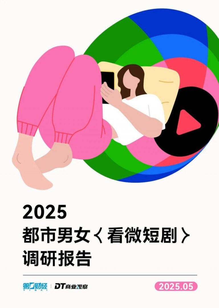 郑州列车上一孕妇临盆 列车员搭产房接生女婴