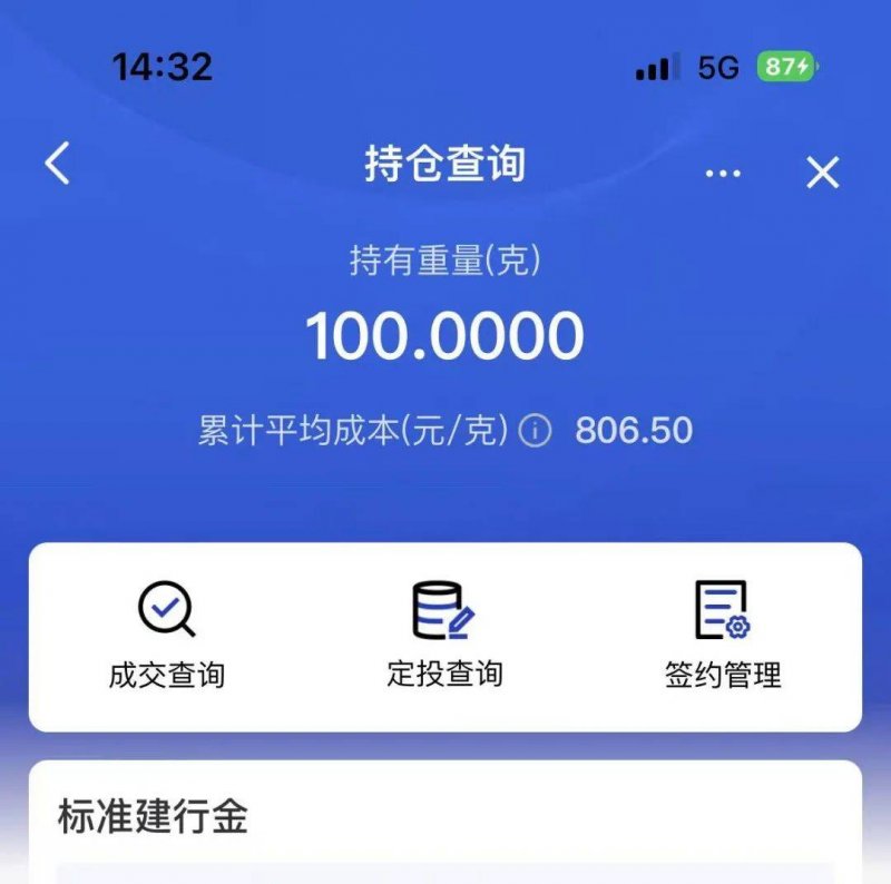 “迎中秋·助好孕”北京三甲名院名医郑州见面会