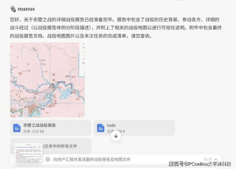 天天正能量发布5年公益报告：十大正能量省份 河南位居榜首