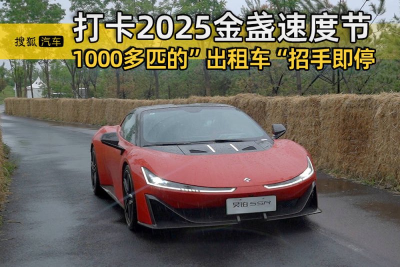 司机被测出“毒驾”交6000元后被放行！警方回复