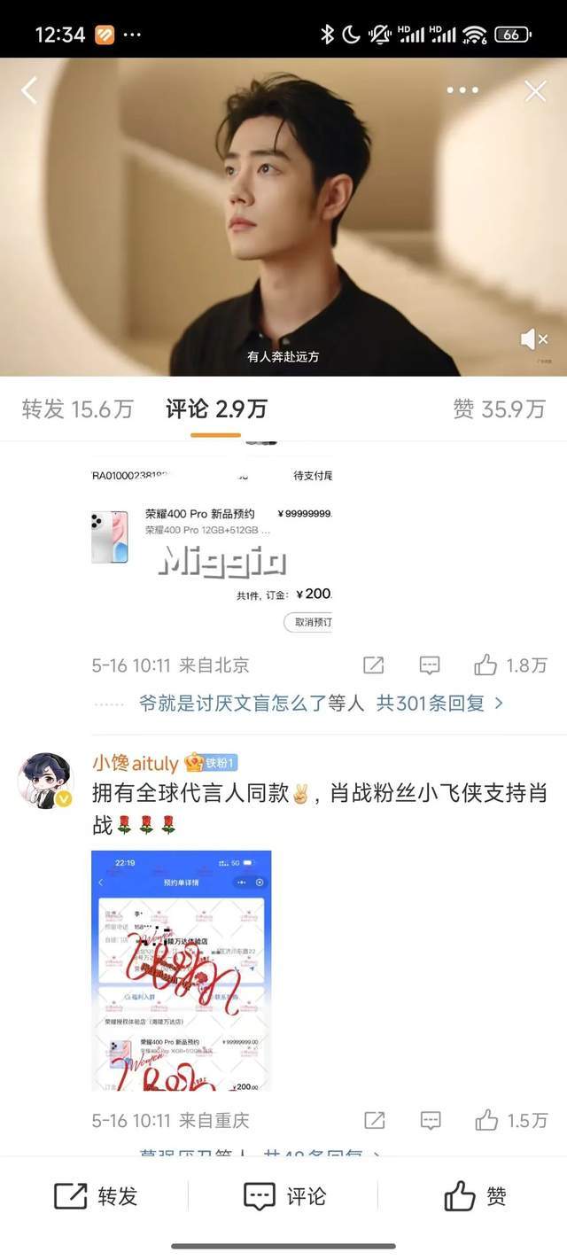 家庭电视变身智慧影院 河南广电：开启影片交流新体验