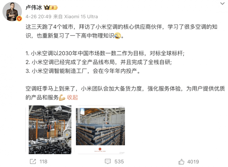 航空港智慧终端千亿级产业园开园运营