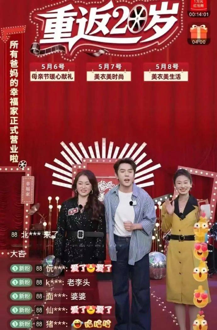 快讯！郑州市教育局、技术局、民政局、审计局“换帅”