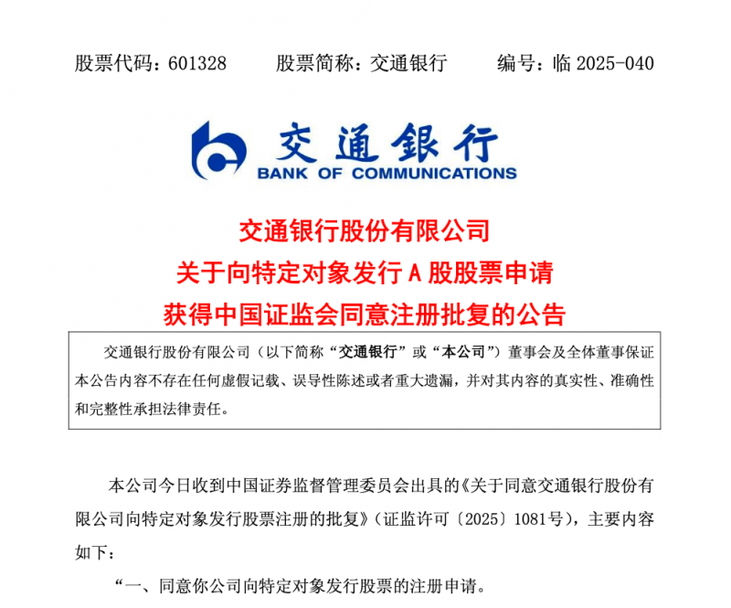 样板车司机在高速收费站倒车 尾部直插后车驾驶室