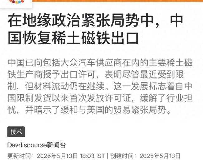记者体验共享汽车：停取不便利 车内卫生现状堪忧