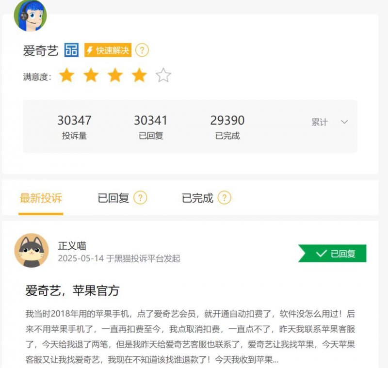 民工宿舍突发火灾 现金和资料证都被大火焚毁