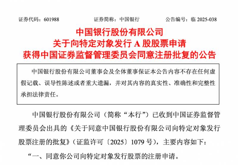 为抄近路逆行 郑州这段出行护栏被人扒了个缺口