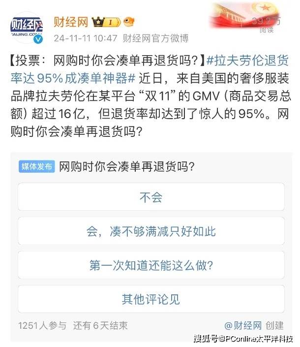 猎奇传播暴恐音影片�？去年郑州4人因此被拘留
、74人被提醒处罚